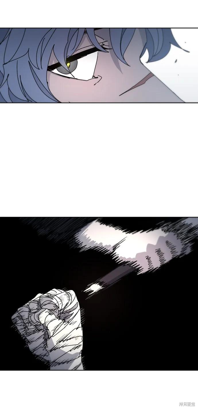 馀火骑士 - 第29话 - 第26张图