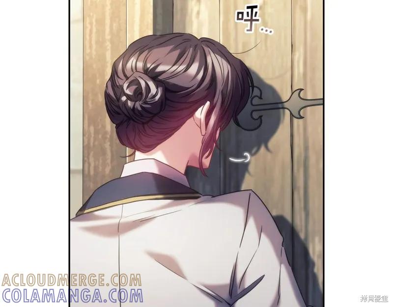 《穿刺我的荆棘》第28话 第37页