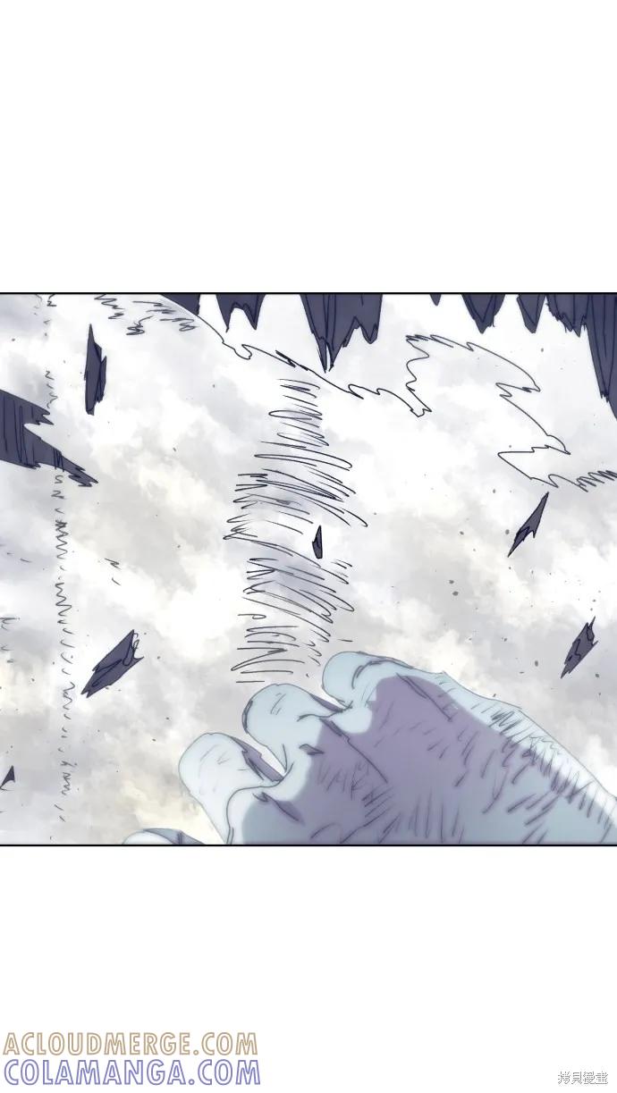 馀火骑士 - 第29话 - 第10张图