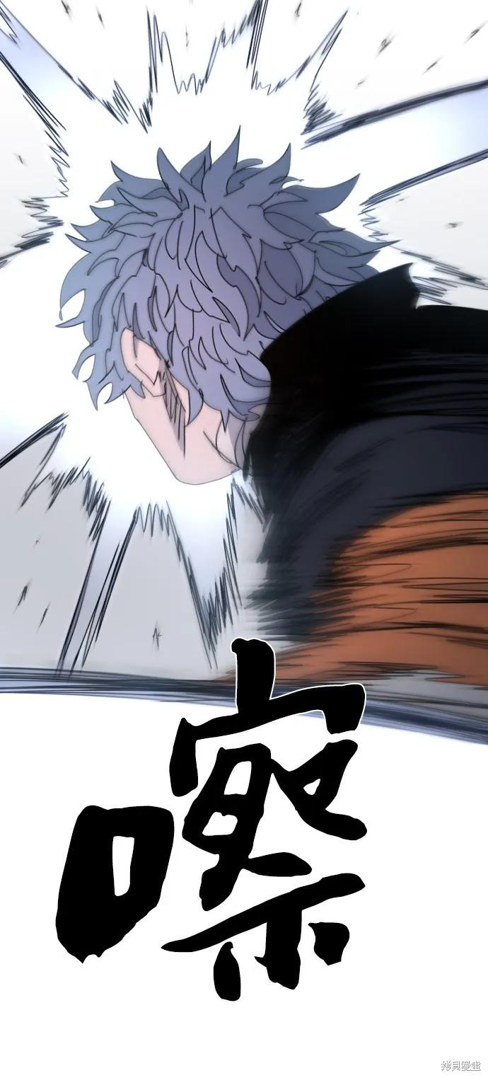 馀火骑士 - 第29话 - 第53张图