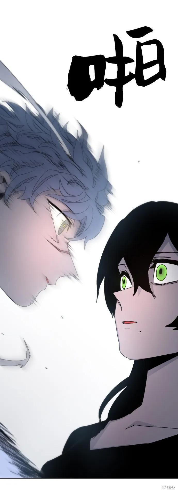 馀火骑士 - 第29话 - 第51张图