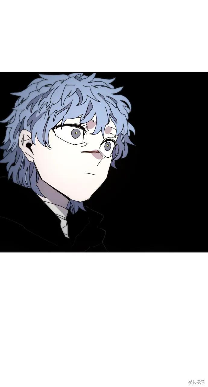 馀火骑士 - 第29话 - 第41张图