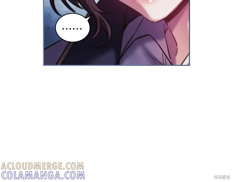 《穿刺我的荆棘》第28话 第73页