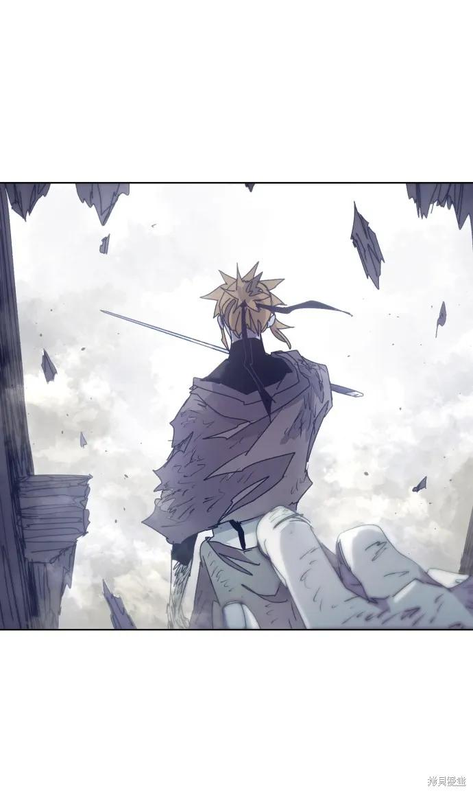 馀火骑士 - 第29话 - 第11张图