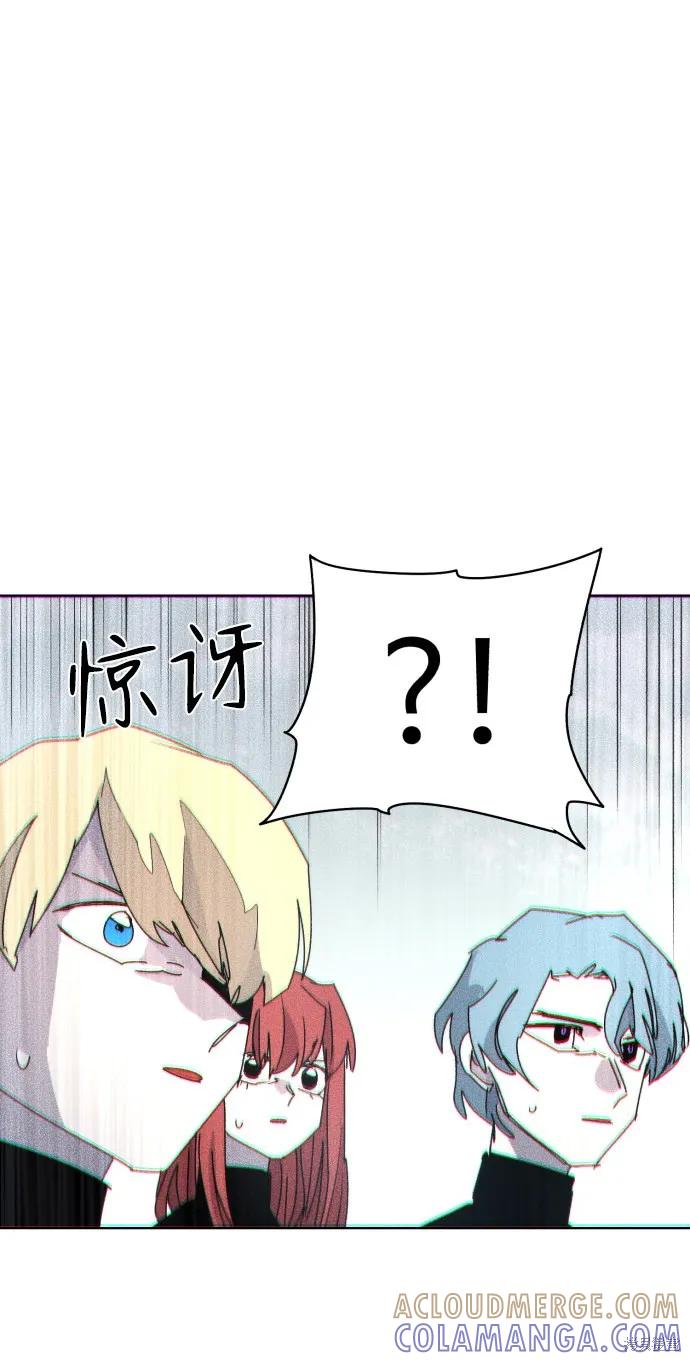 馀火骑士 - 第29话 - 第64张图