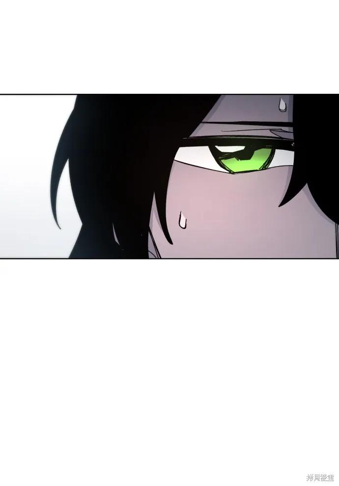 馀火骑士 - 第29话 - 第50张图