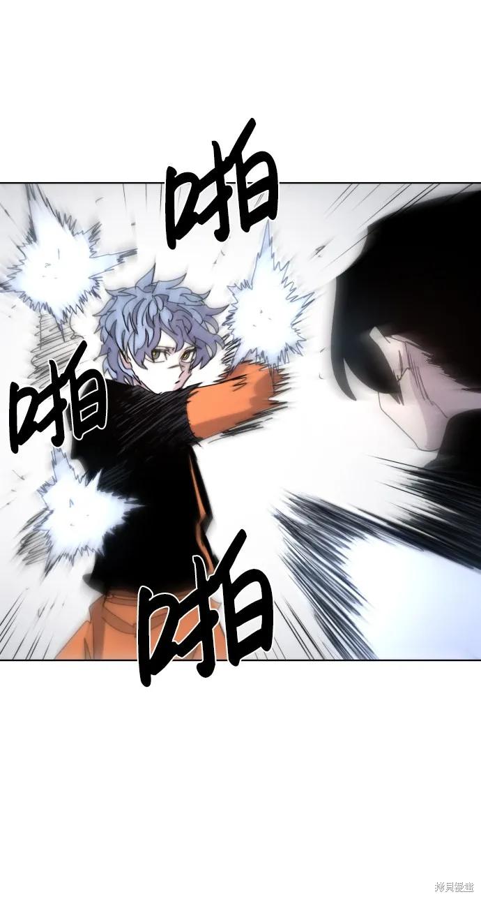 馀火骑士 - 第29话 - 第32张图