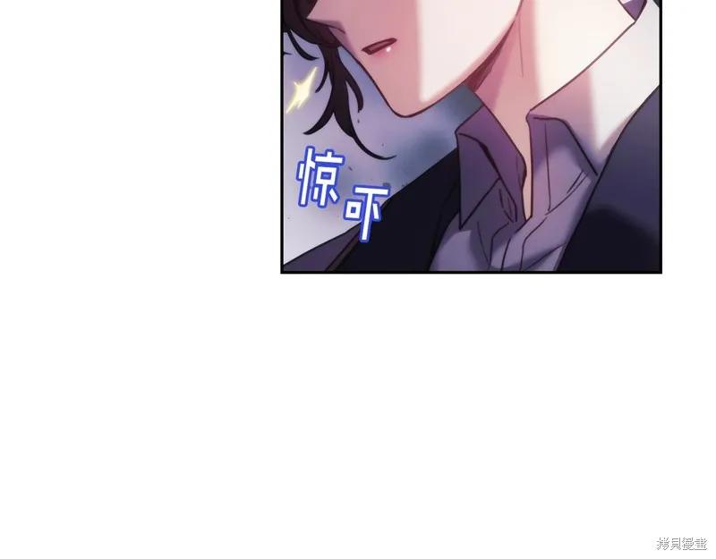 《穿刺我的荆棘》第28话 第114页