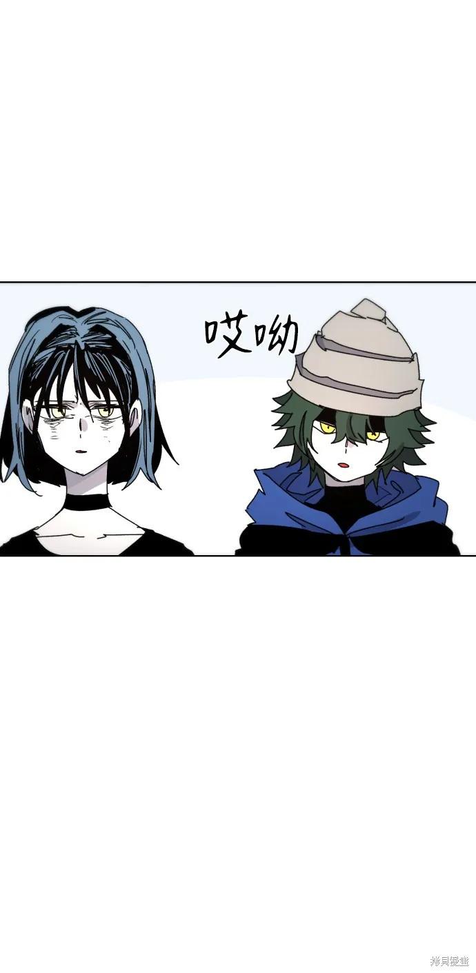 馀火骑士 - 第29话 - 第65张图