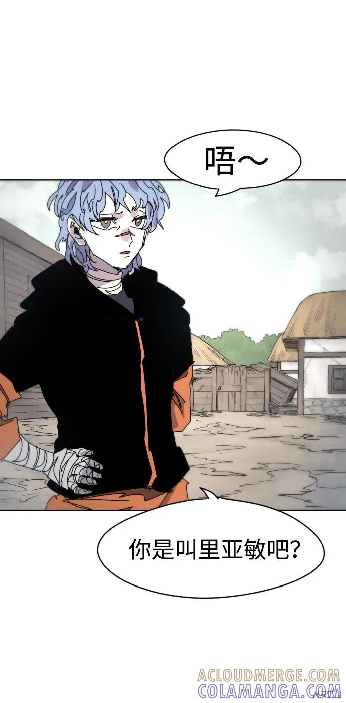 馀火骑士 - 第29话 - 第37张图