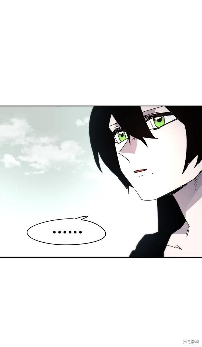 馀火骑士 - 第29话 - 第39张图