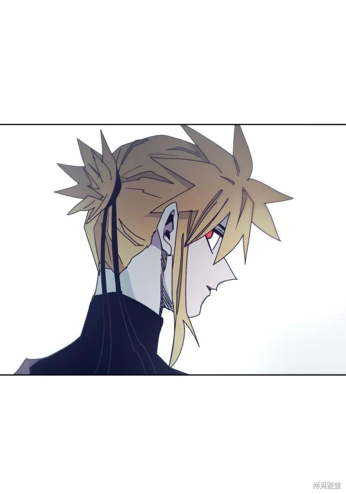 馀火骑士 - 第29话 - 第3张图