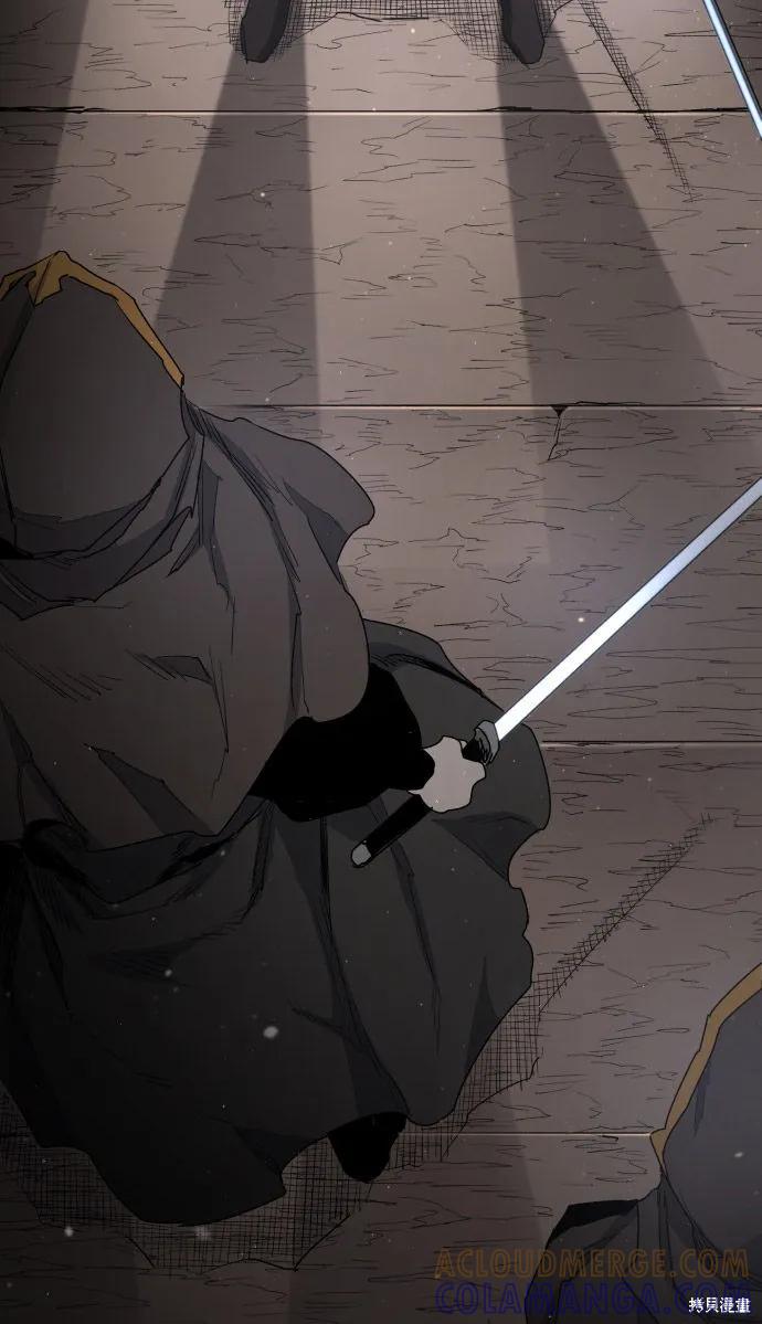 馀火骑士 - 第3话 - 第22张图