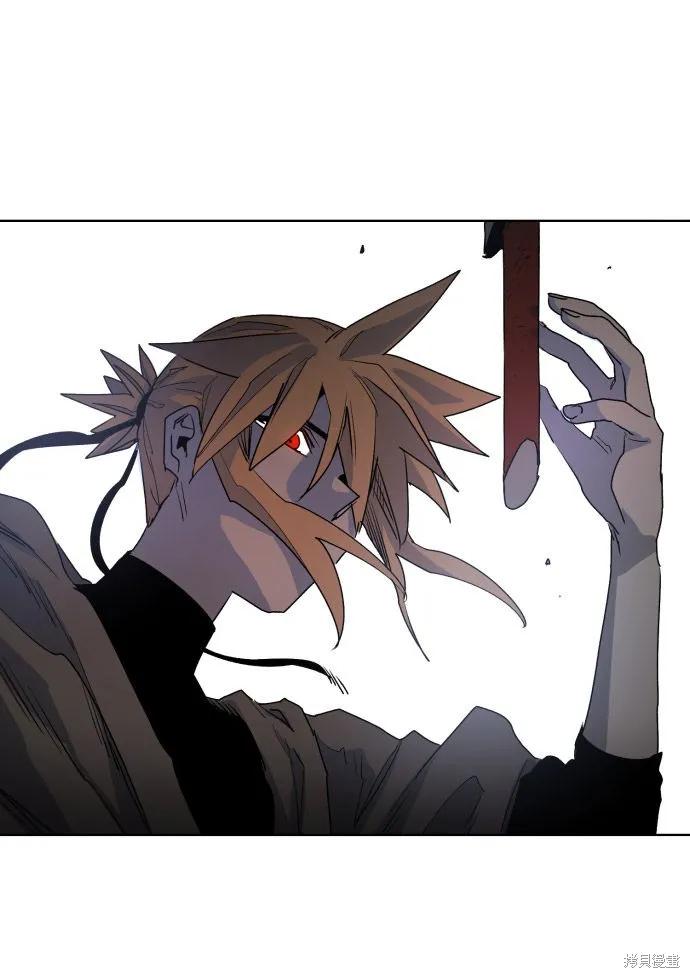 馀火骑士 - 第3话 - 第17张图