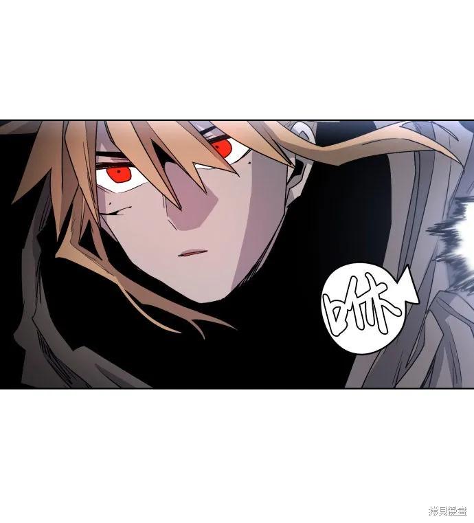 馀火骑士 - 第3话 - 第32张图