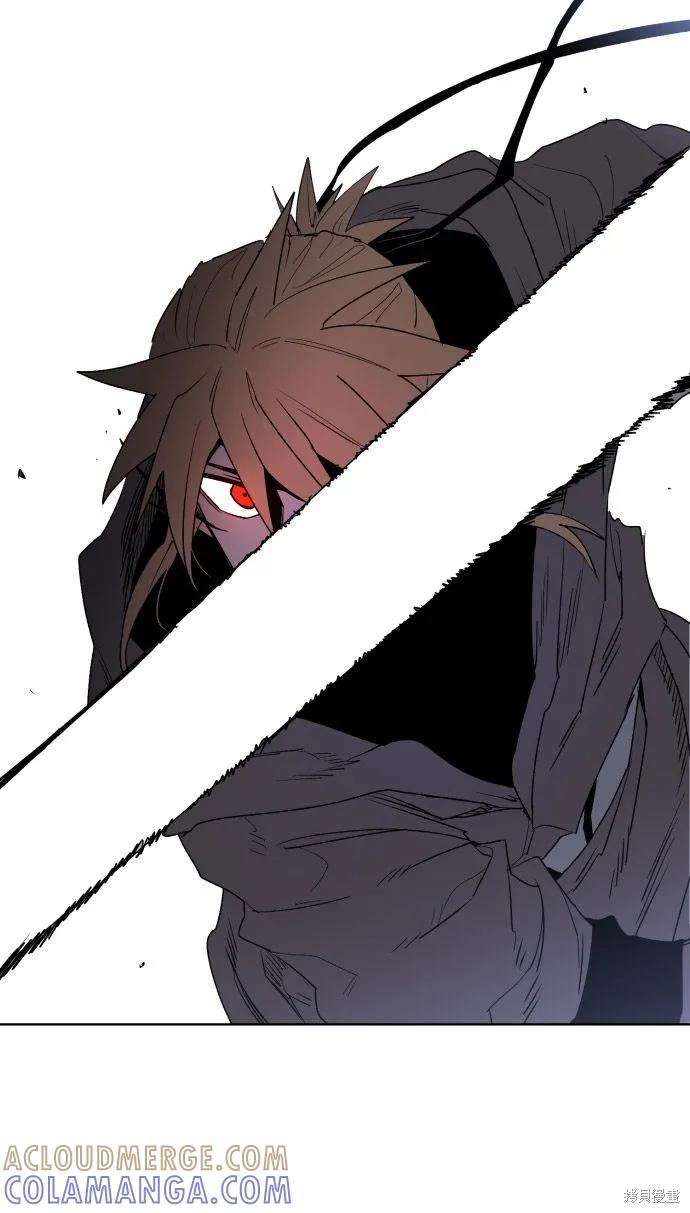 馀火骑士 - 第3话 - 第31张图