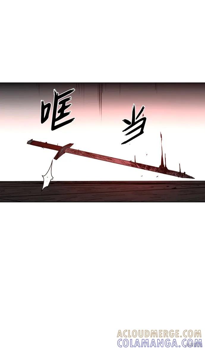 馀火骑士 - 第3话 - 第76张图