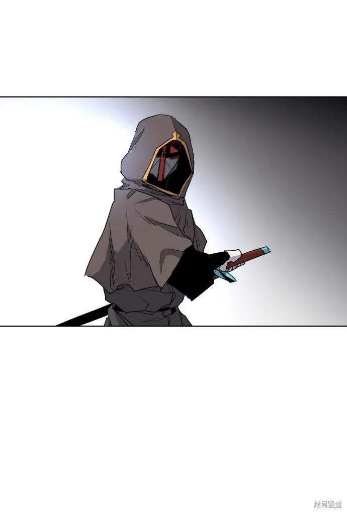 馀火骑士 - 第3话 - 第45张图