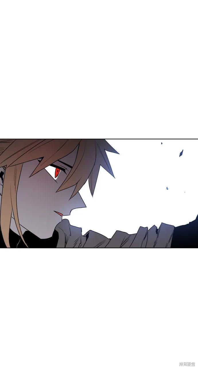 馀火骑士 - 第3话 - 第5张图