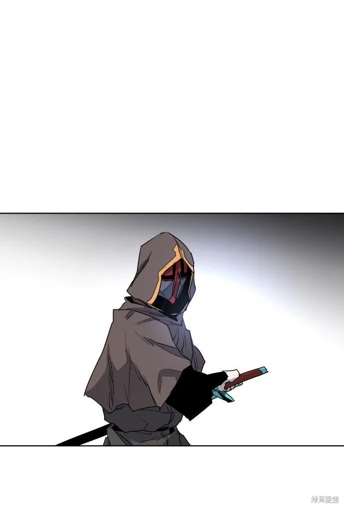 馀火骑士 - 第3话 - 第44张图