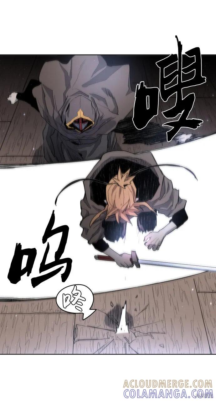 馀火骑士 - 第3话 - 第37张图