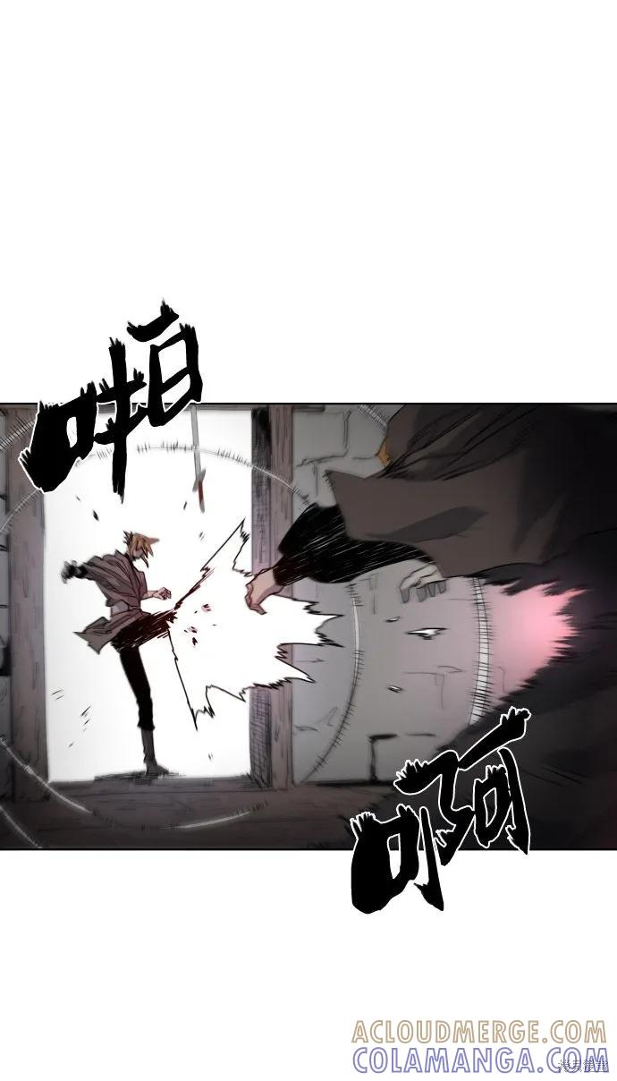 馀火骑士 - 第3话 - 第16张图