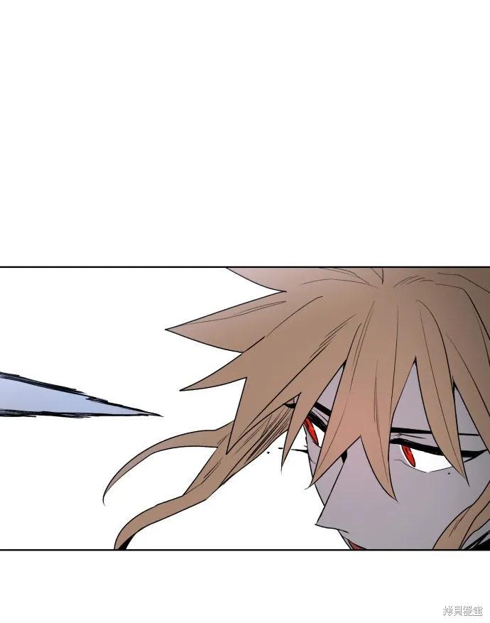 馀火骑士 - 第3话 - 第36张图