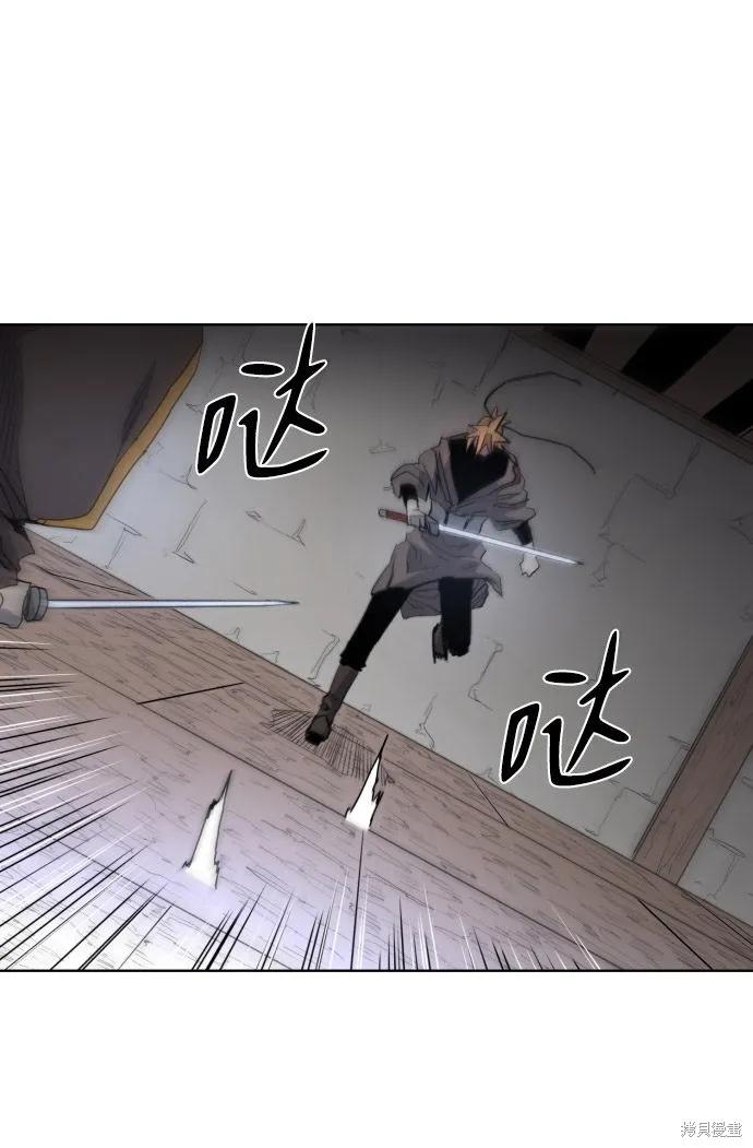 馀火骑士 - 第3话 - 第38张图