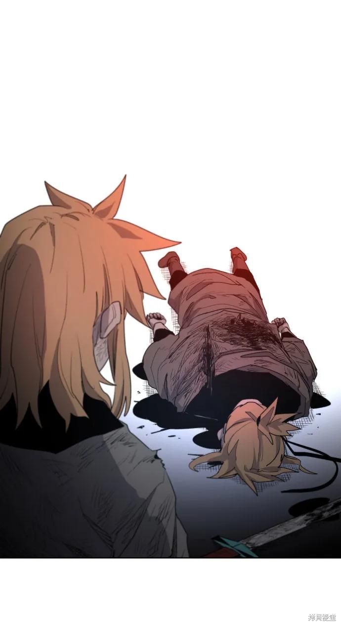 馀火骑士 - 第3话 - 第80张图