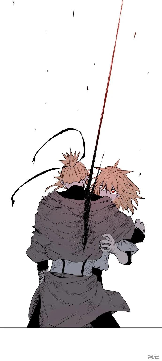 馀火骑士 - 第3话 - 第59张图