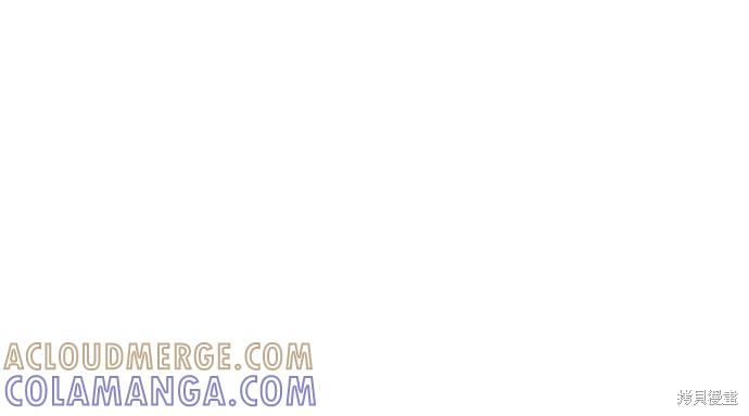 馀火骑士 - 第30话 - 第58张图