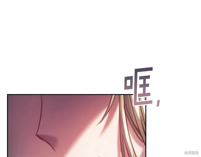 《穿刺我的荆棘》第29话 第136页