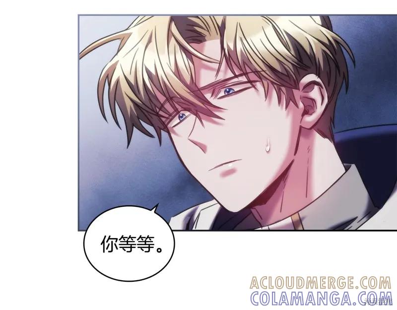 《穿刺我的荆棘》第29话 第53页