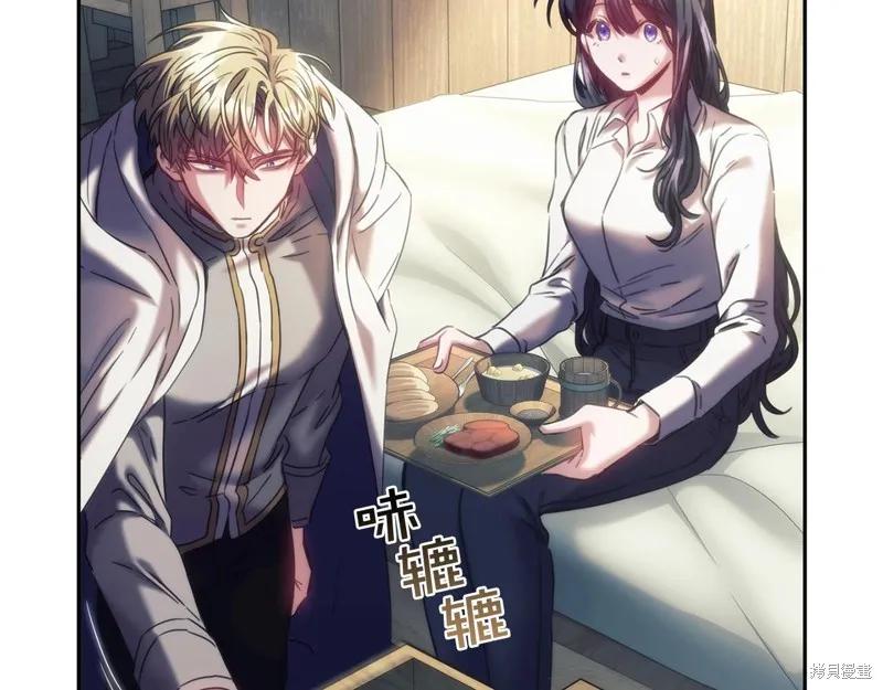 《穿刺我的荆棘》第29话 第55页
