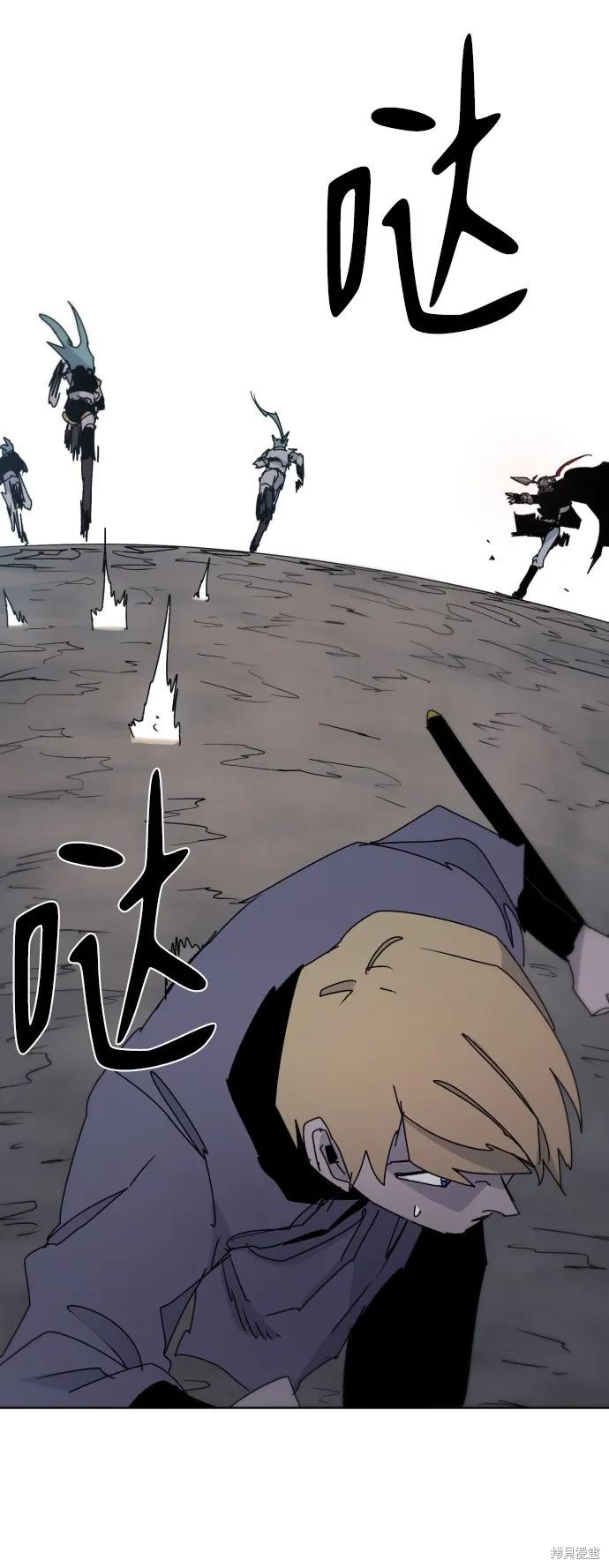 馀火骑士 - 第30话 - 第11张图