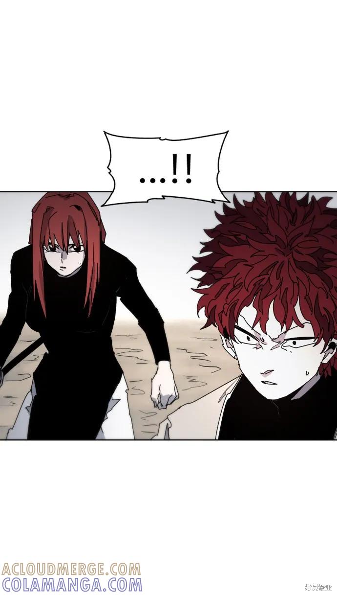 馀火骑士 - 第30话 - 第34张图