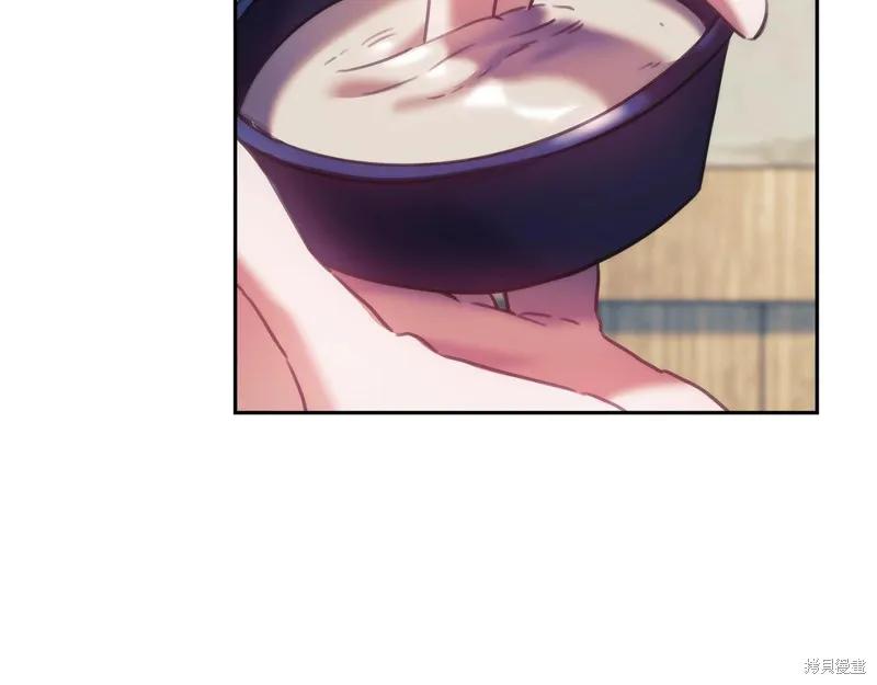 《穿刺我的荆棘》第29话 第59页
