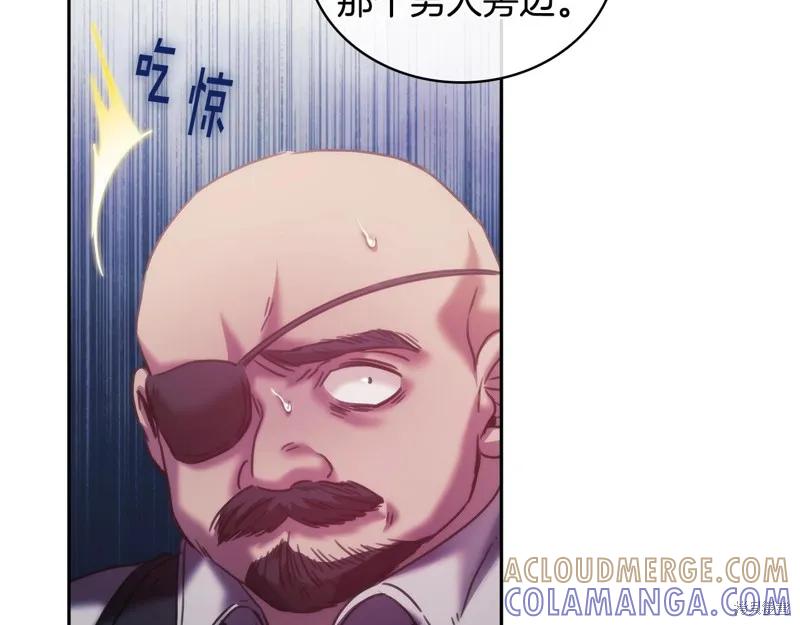 《穿刺我的荆棘》第29话 第145页