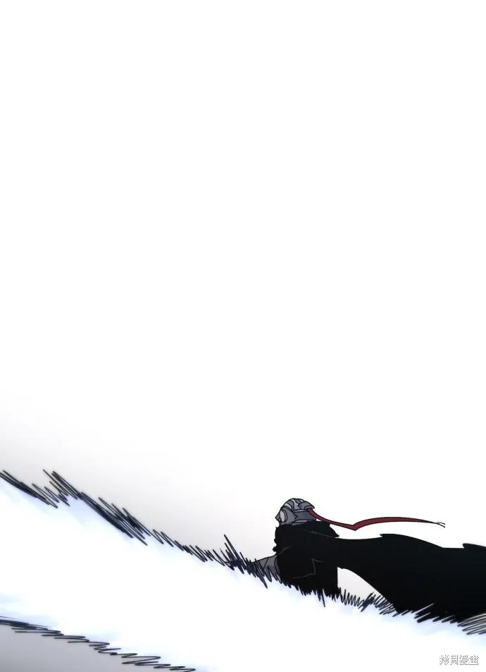 馀火骑士 - 第30话 - 第53张图