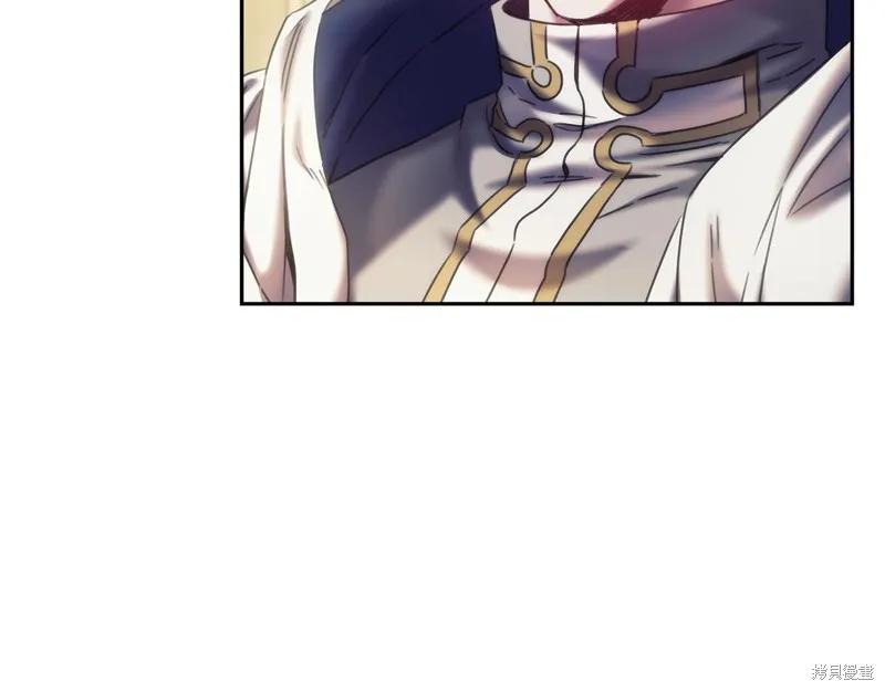 《穿刺我的荆棘》第29话 第95页