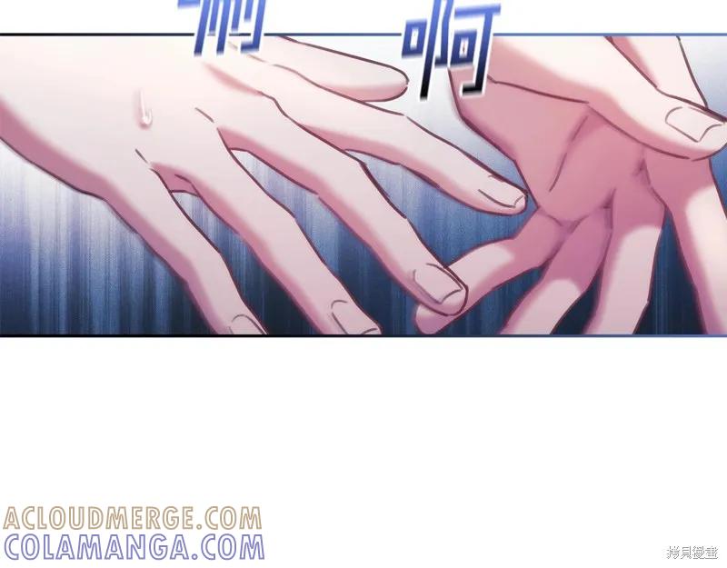 《穿刺我的荆棘》第29话 第81页