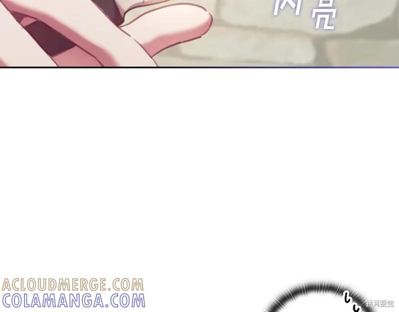 《穿刺我的荆棘》第29话 第33页