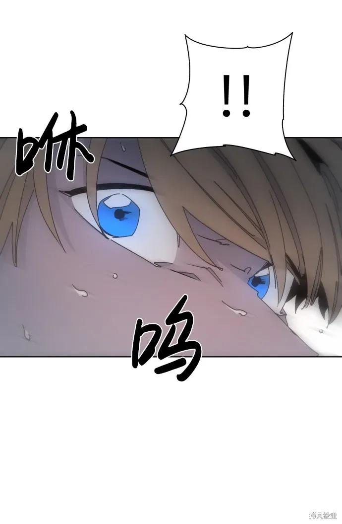 馀火骑士 - 第30话 - 第18张图