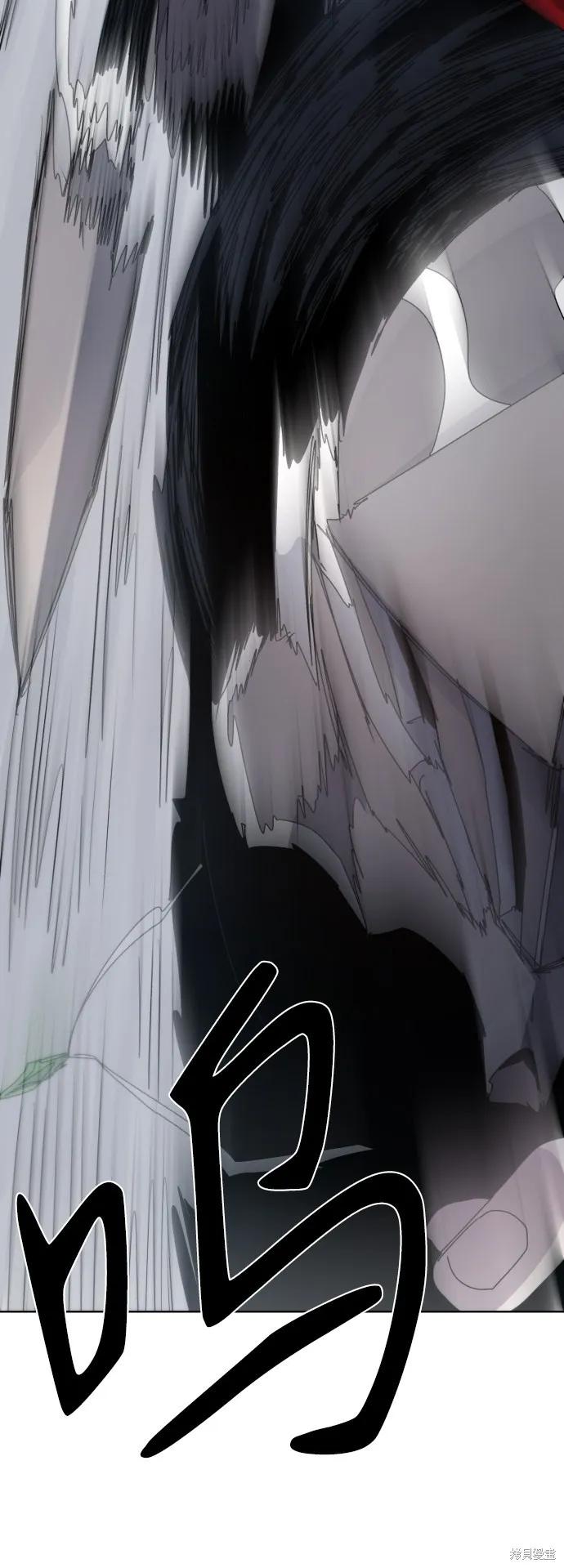 馀火骑士 - 第30话 - 第9张图