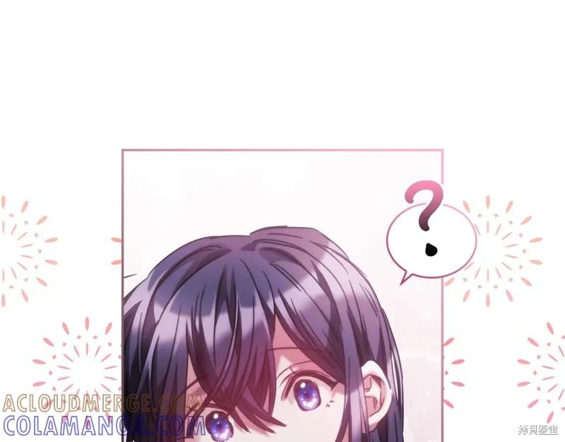 《穿刺我的荆棘》第29话 第25页