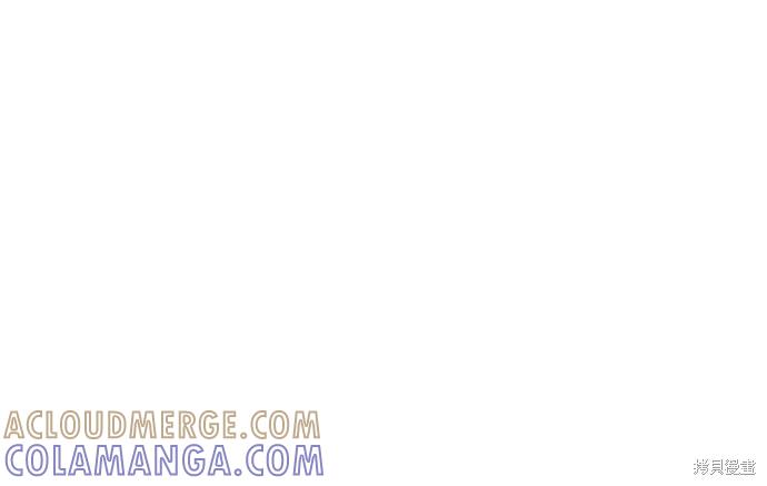 馀火骑士 - 第30话 - 第10张图