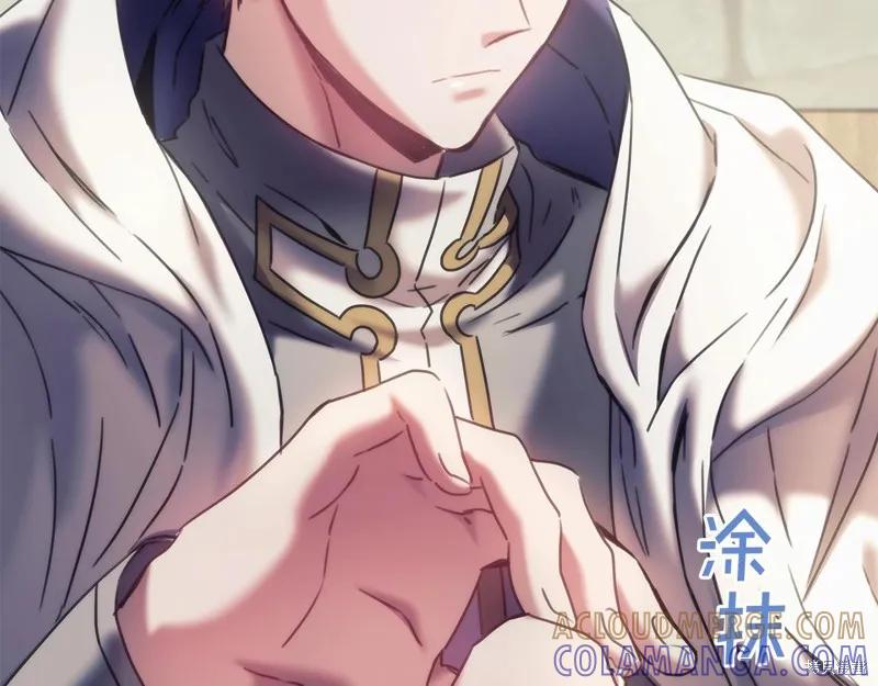 《穿刺我的荆棘》第29话 第61页