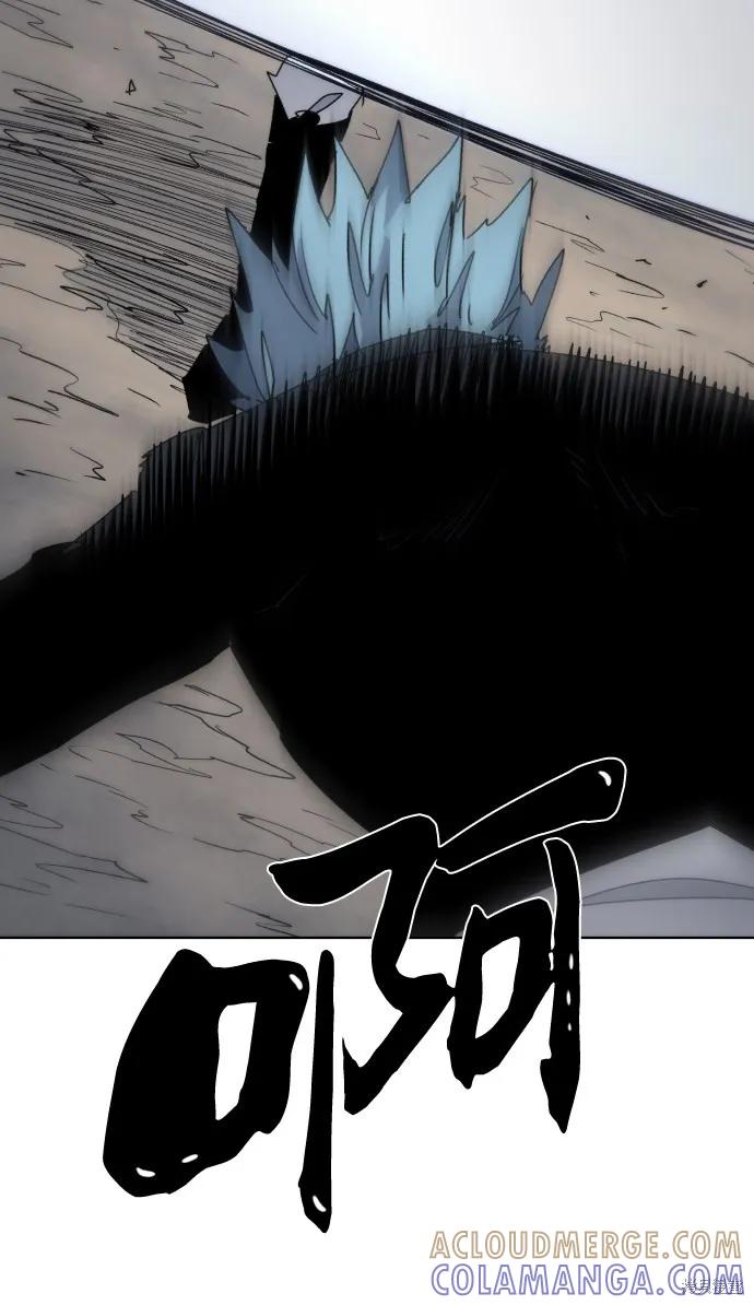 馀火骑士 - 第30话 - 第28张图