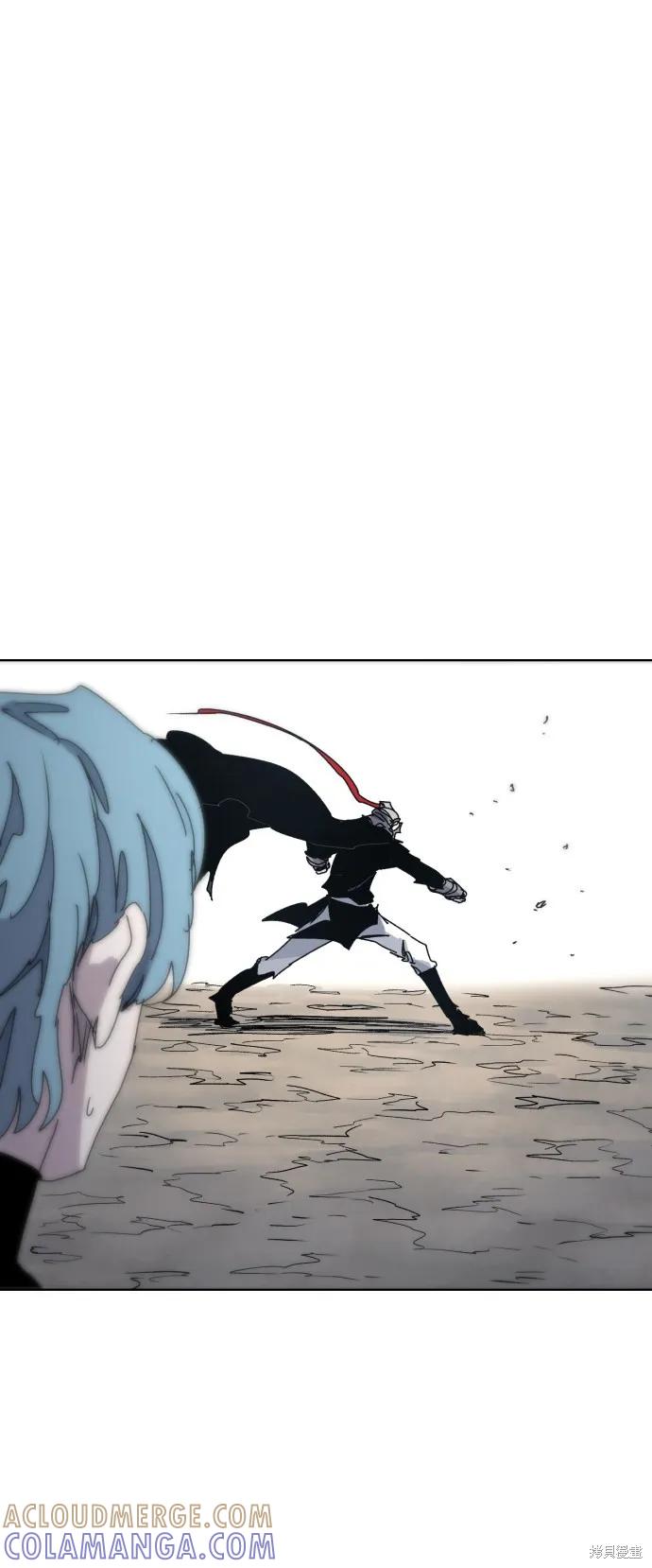 馀火骑士 - 第30话 - 第25张图