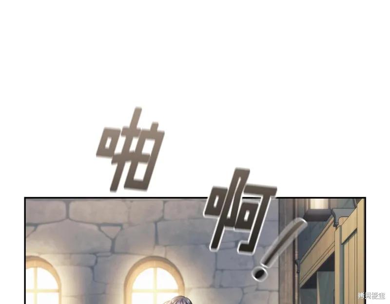 《穿刺我的荆棘》第29话 第100页